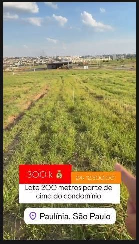Lote.JPG
